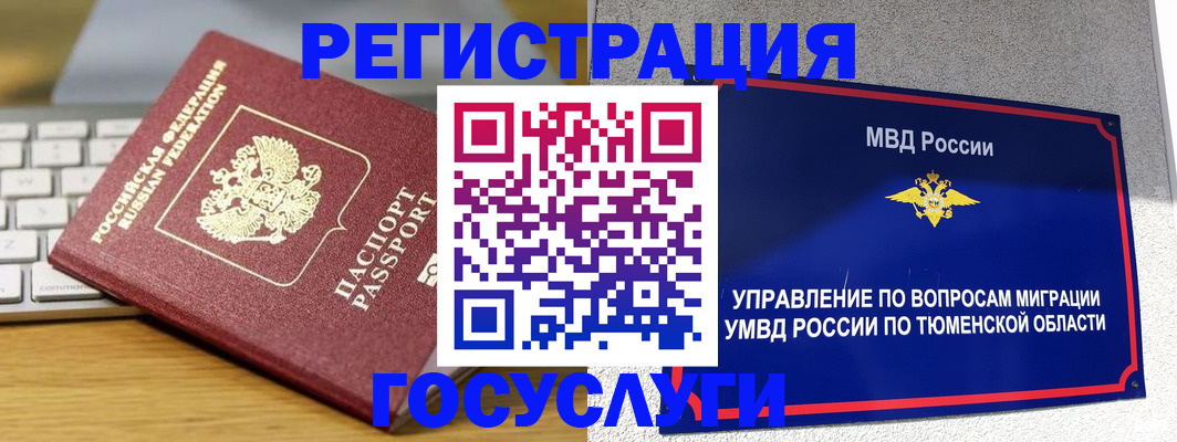 пропишу в квартире в Саратове